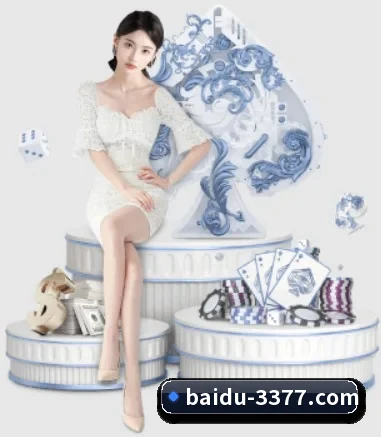 品牌创立 - 3377体育应运而生,获得国际认证资质,为用户打造合法合规的休闲互动平台。（3377Sports）
