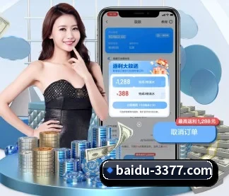 全流程赛事陪伴, 观赛有据可依